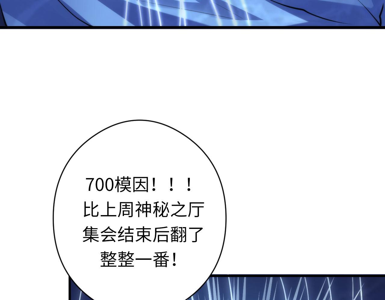 第156话 锚定增加9
