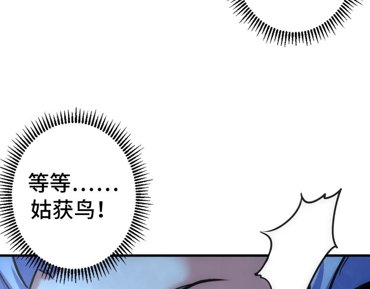 第30话 10000米68