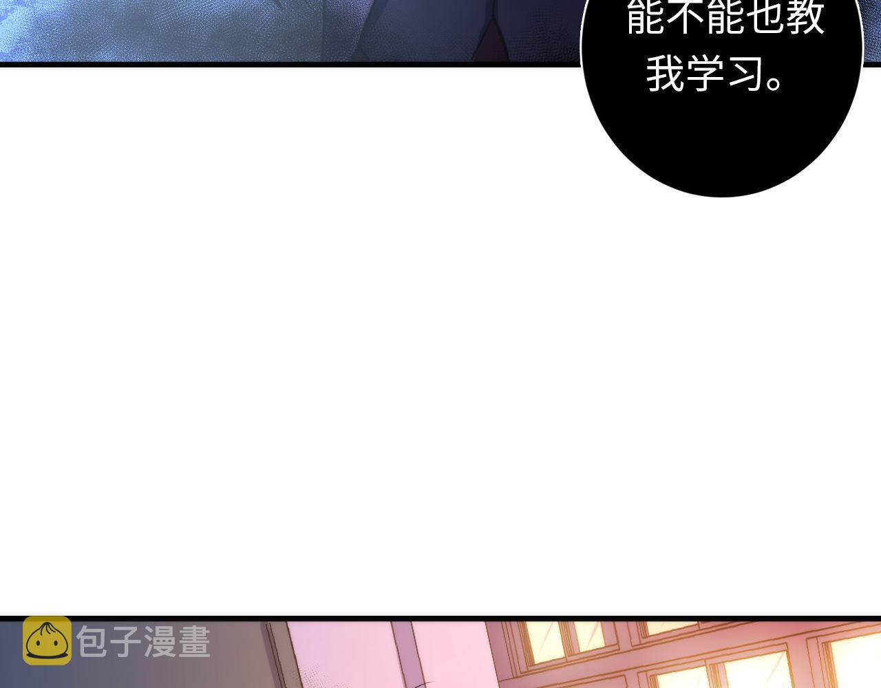 第50话 去你家补习好不好？39