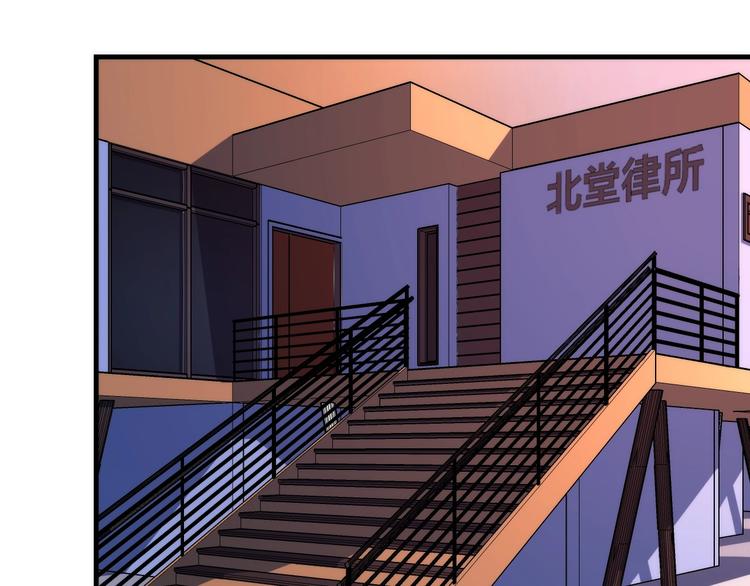 第10话 罗生门的证词75
