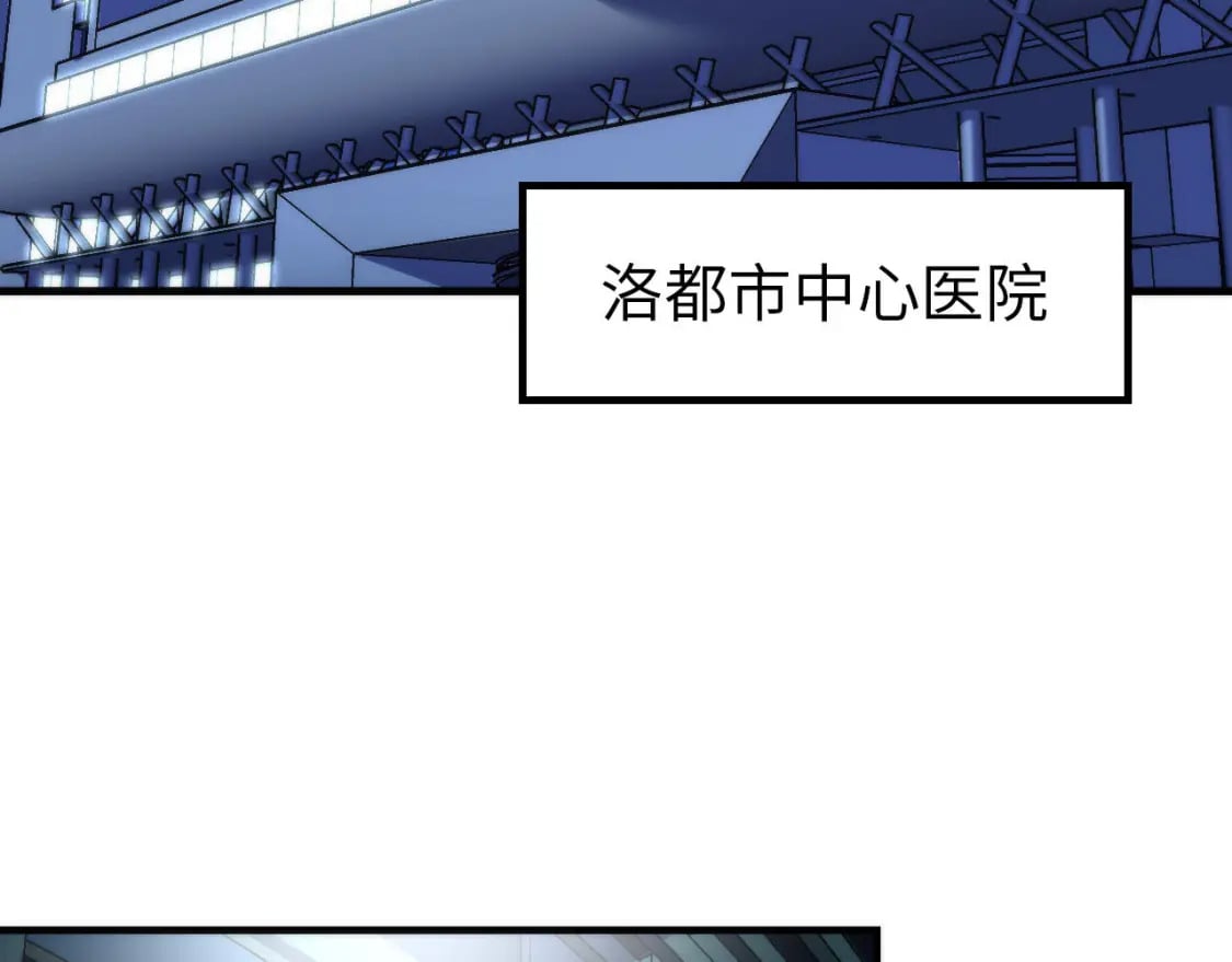 第221话 白鲸的问候104