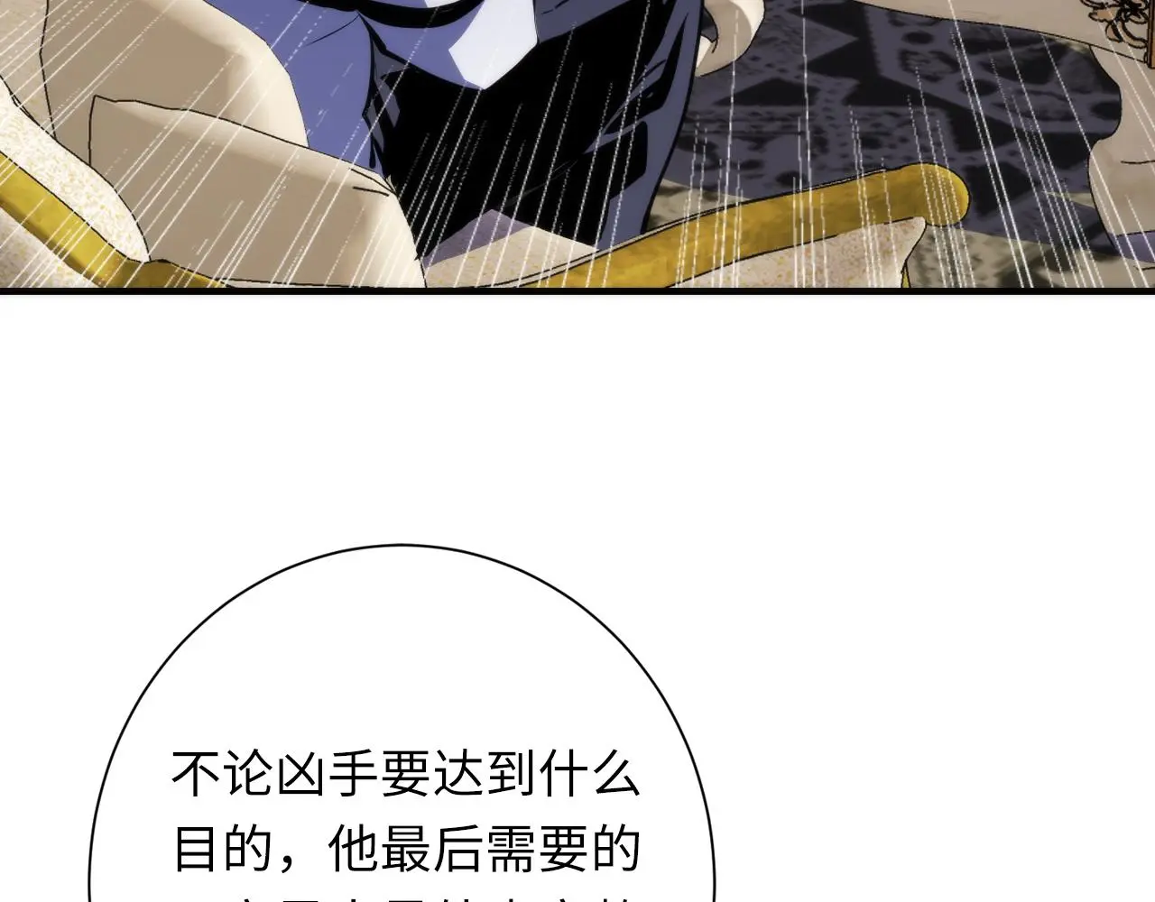 第247话 莉莉丝现世！36
