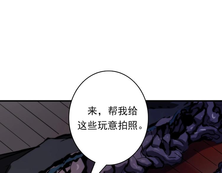 第22话 兄弟传火不？51
