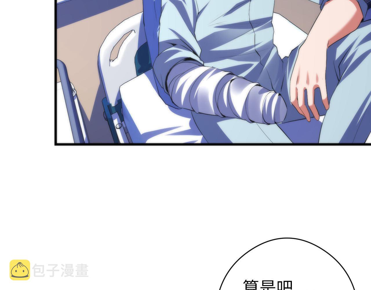 第115话 斩首循环身份曝光？61