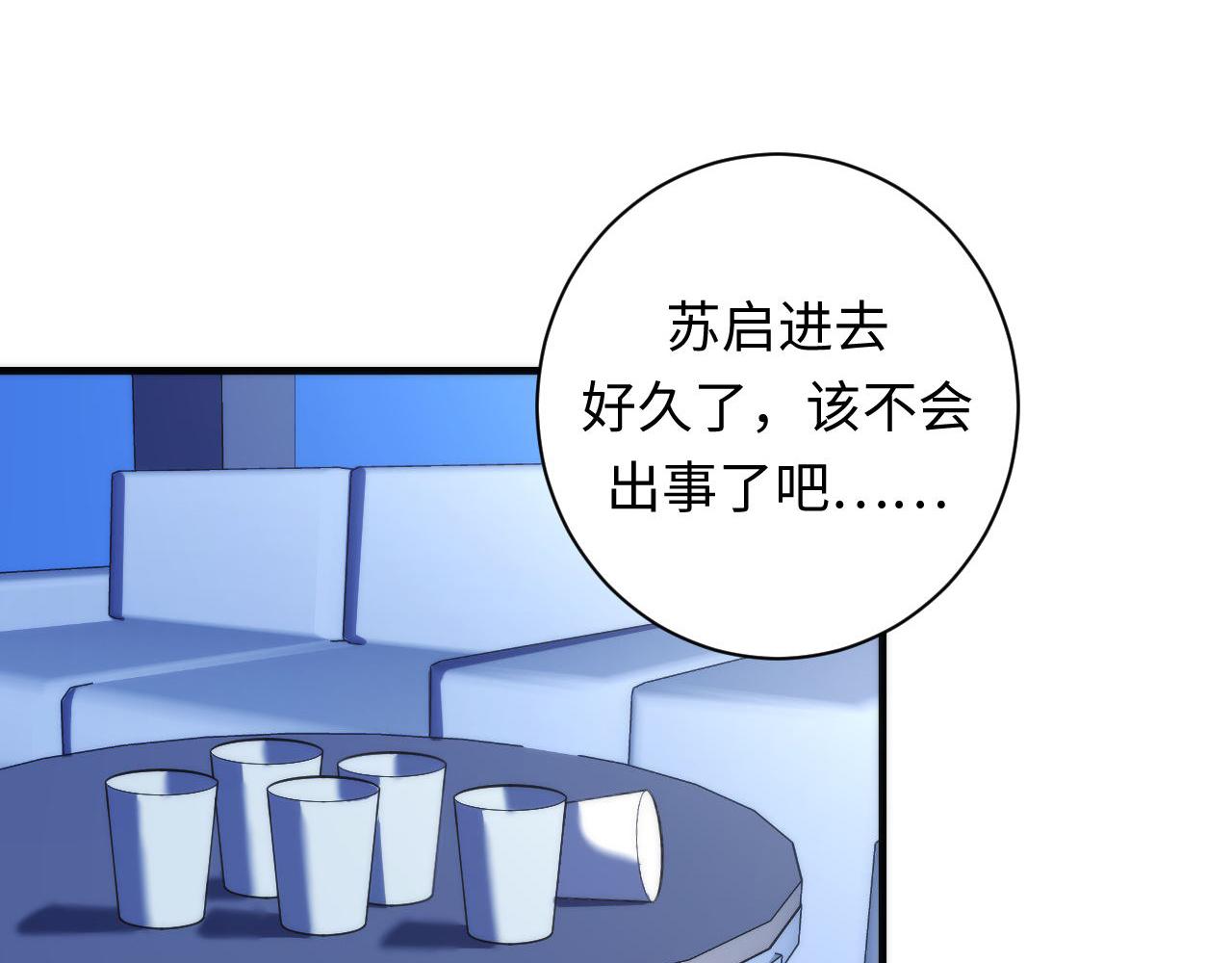 第96话 环病毒41