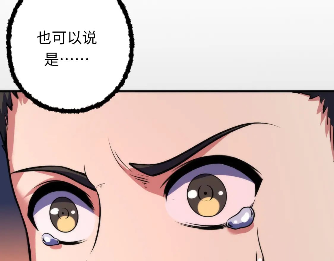 第191话 命运64