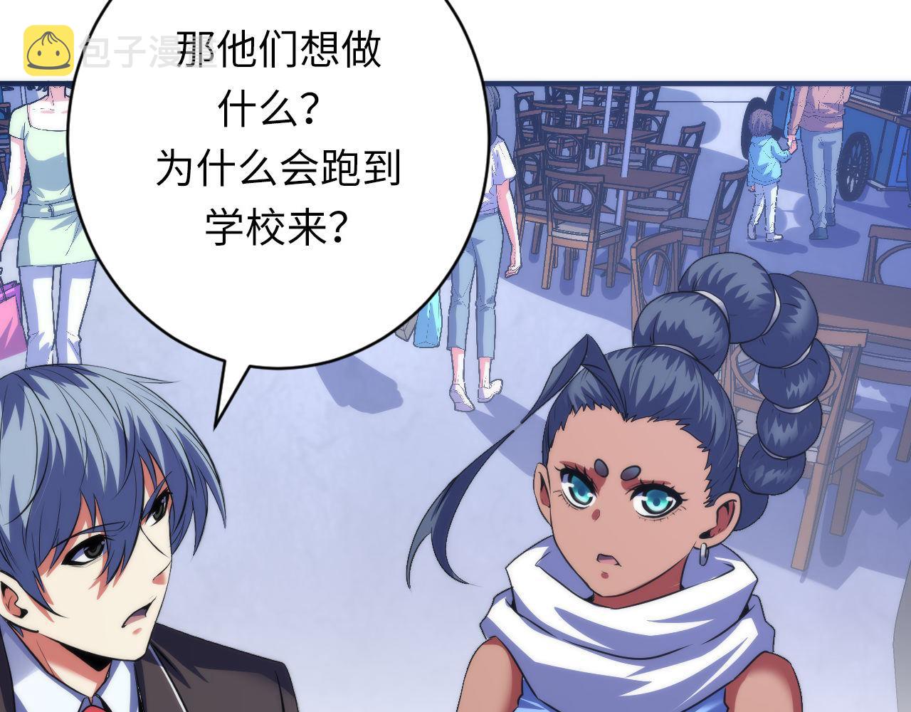 第165话 文化节开幕！86