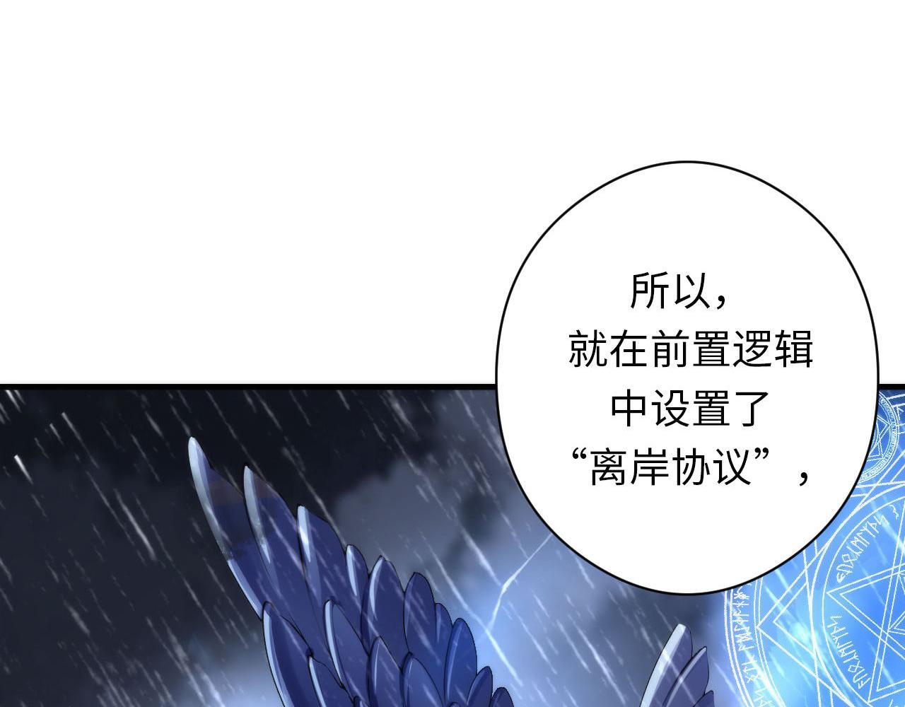 第137话海上归来11