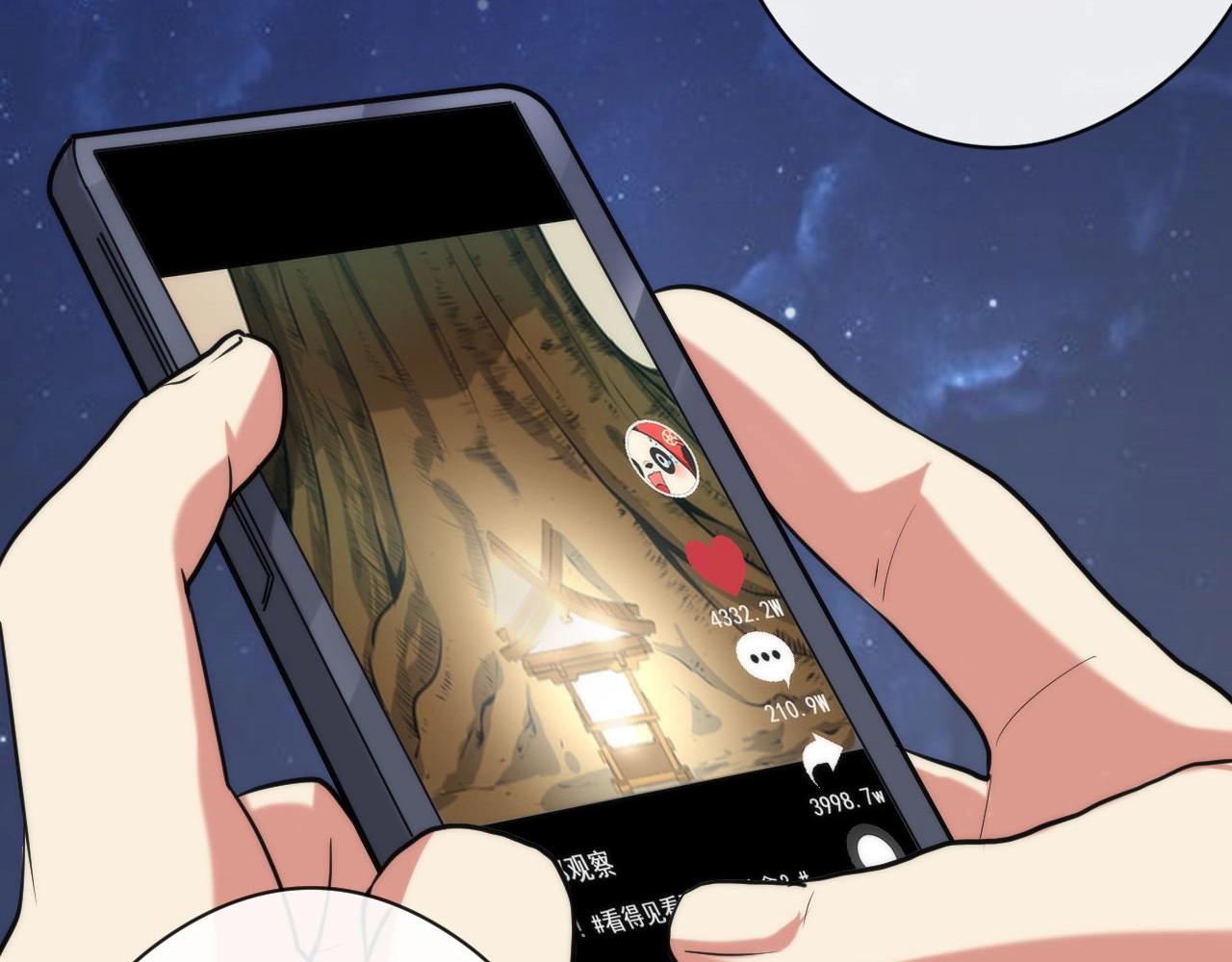 第51话 旧日43