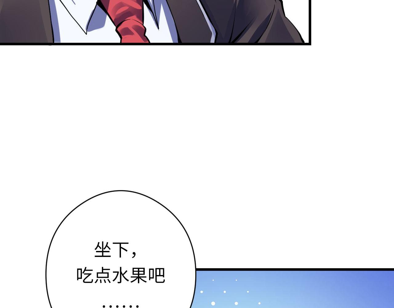 第158话 飞呀飞呀！16