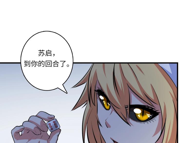 第32话 理想国38