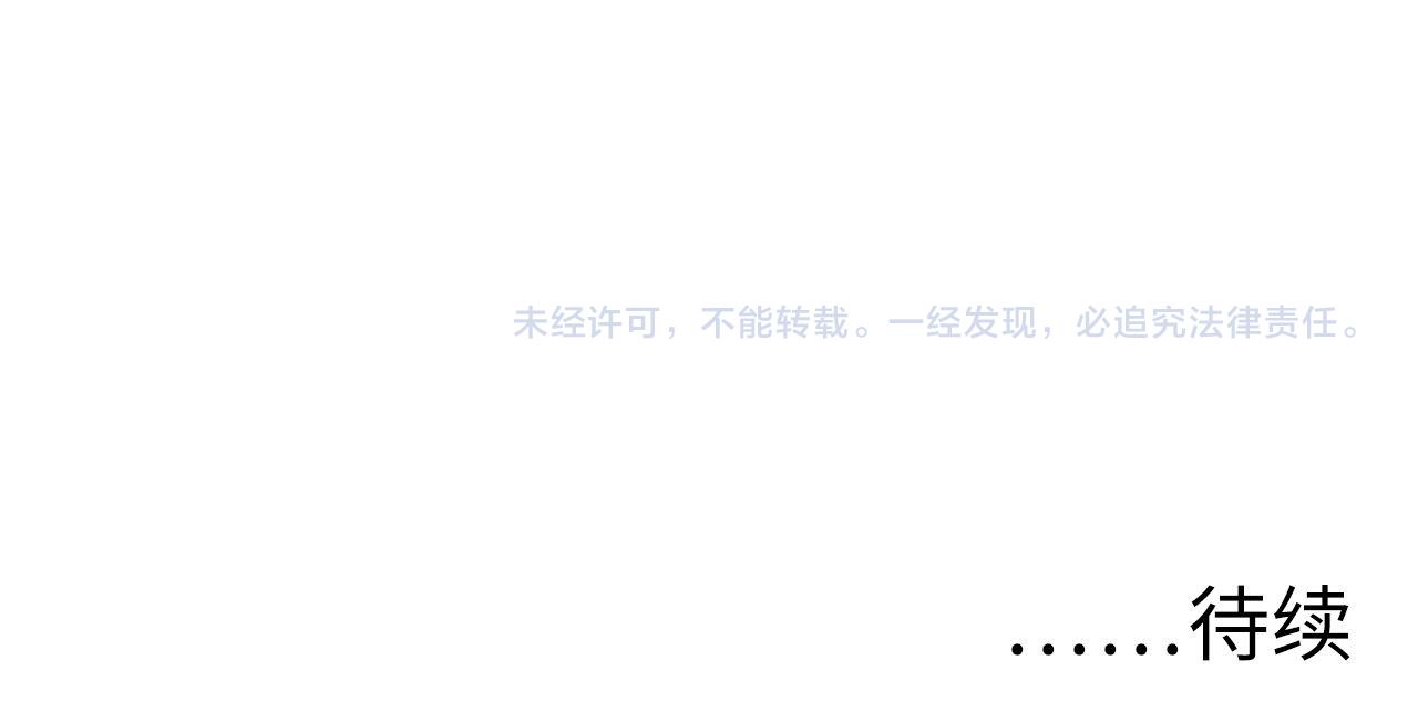 第156话 锚定增加140