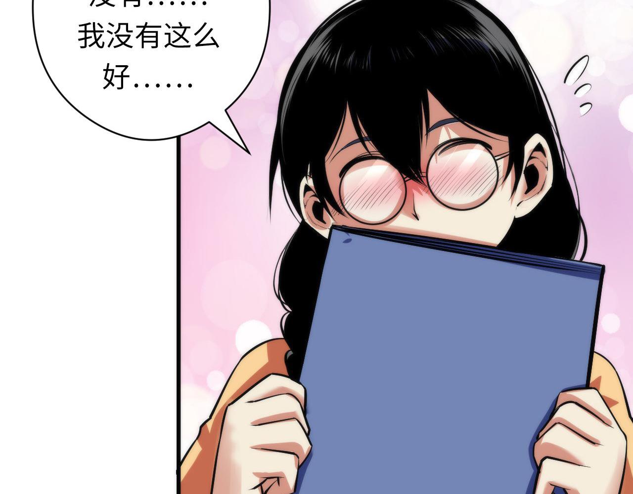 第101话 苏·鬼王缔造者·启27