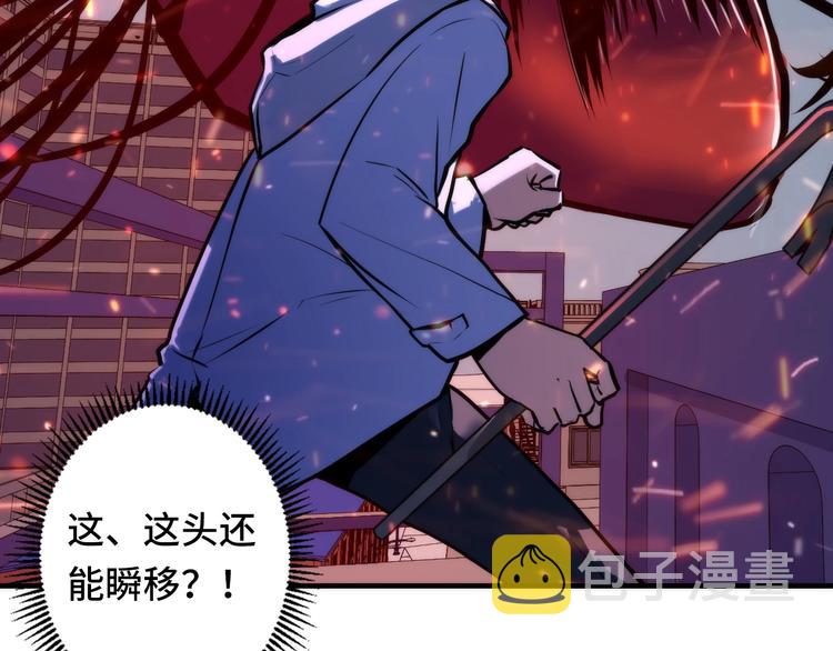 第26话 你被盯上了！89