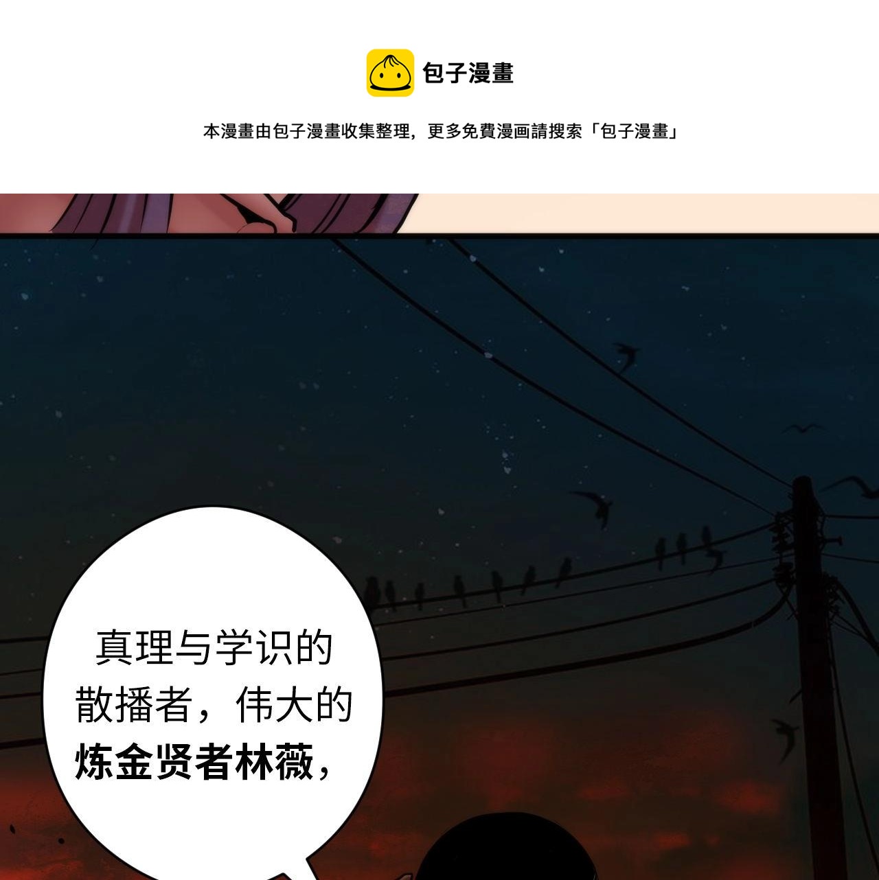 第51话 旧日91