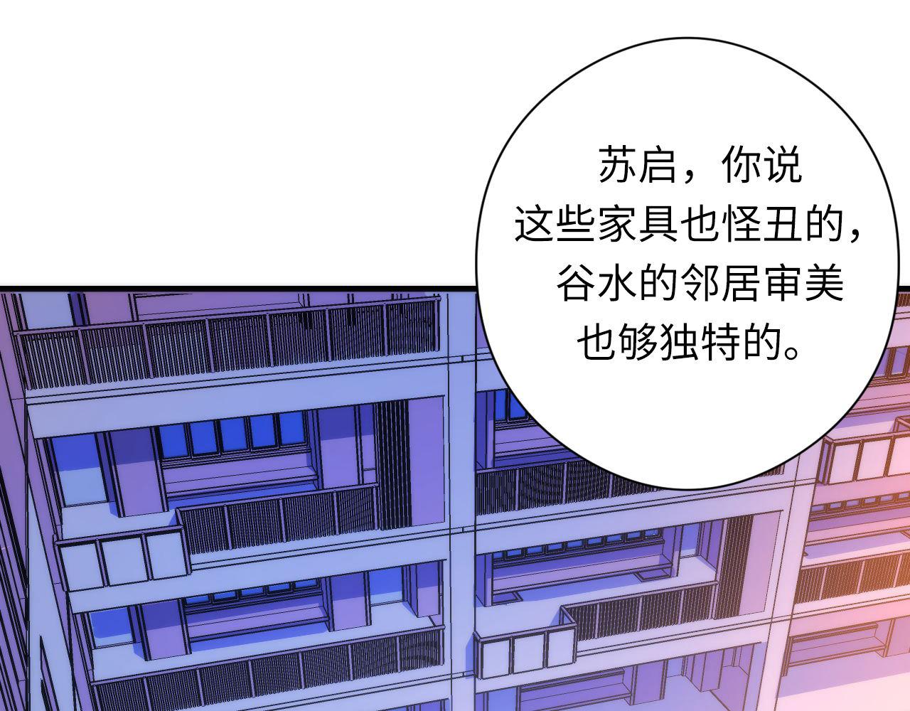 第141话超越之人？100