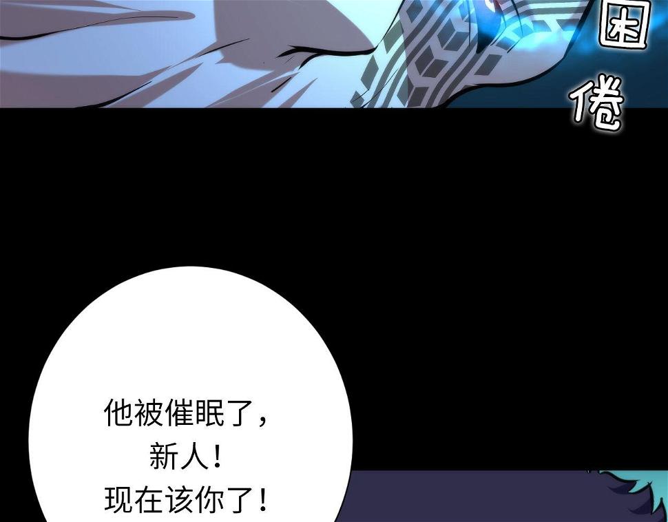 第187话 她就是女灵童？110