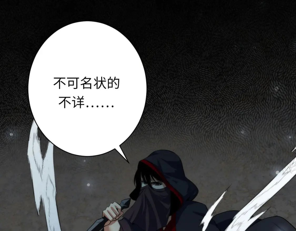第196话 觊觎·重返现实31