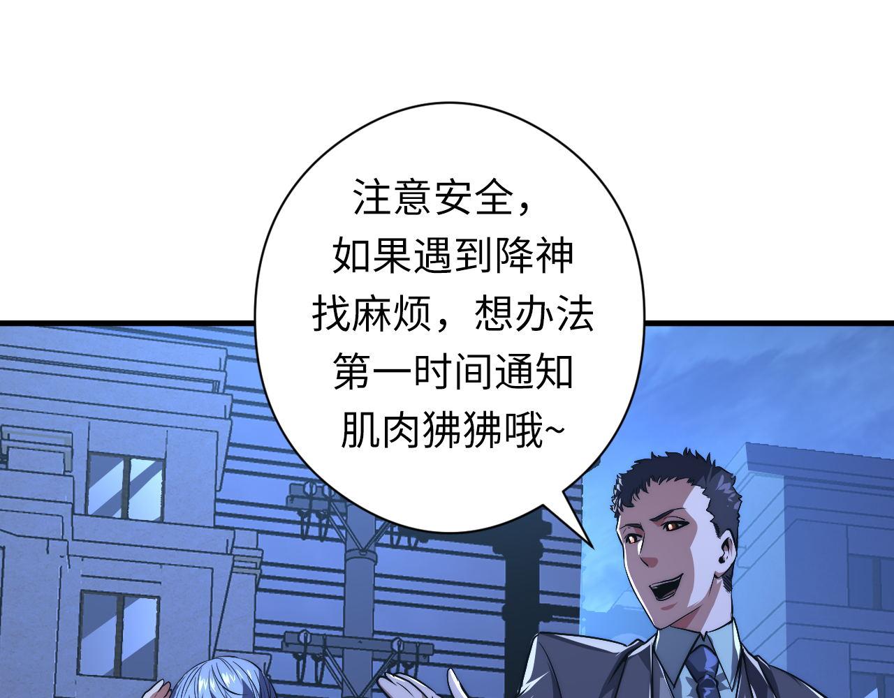第155话 阻断之路67