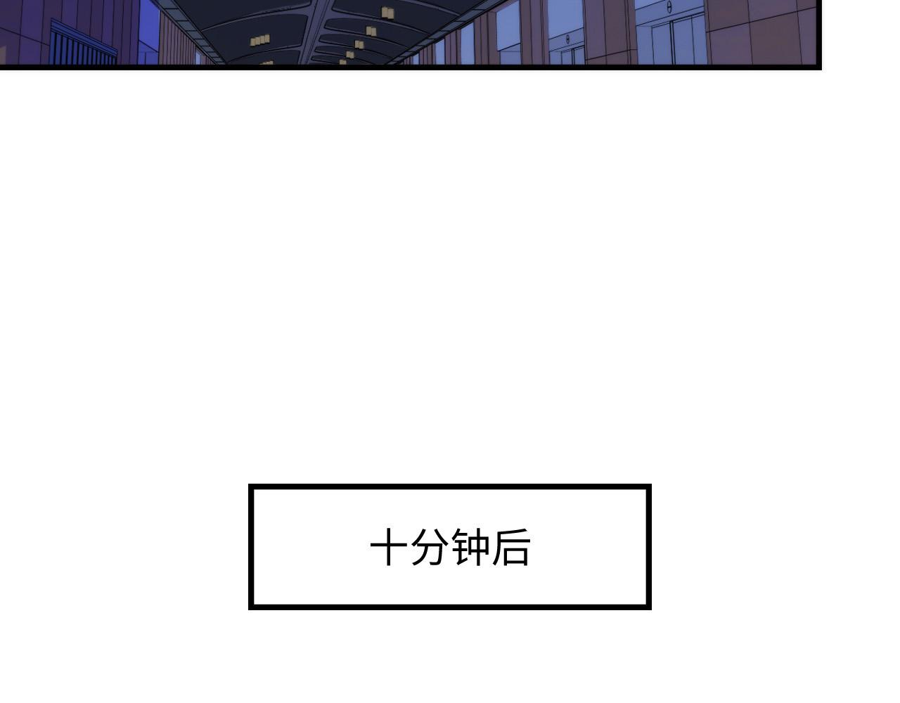 第63话 阿拉丁神灯！38