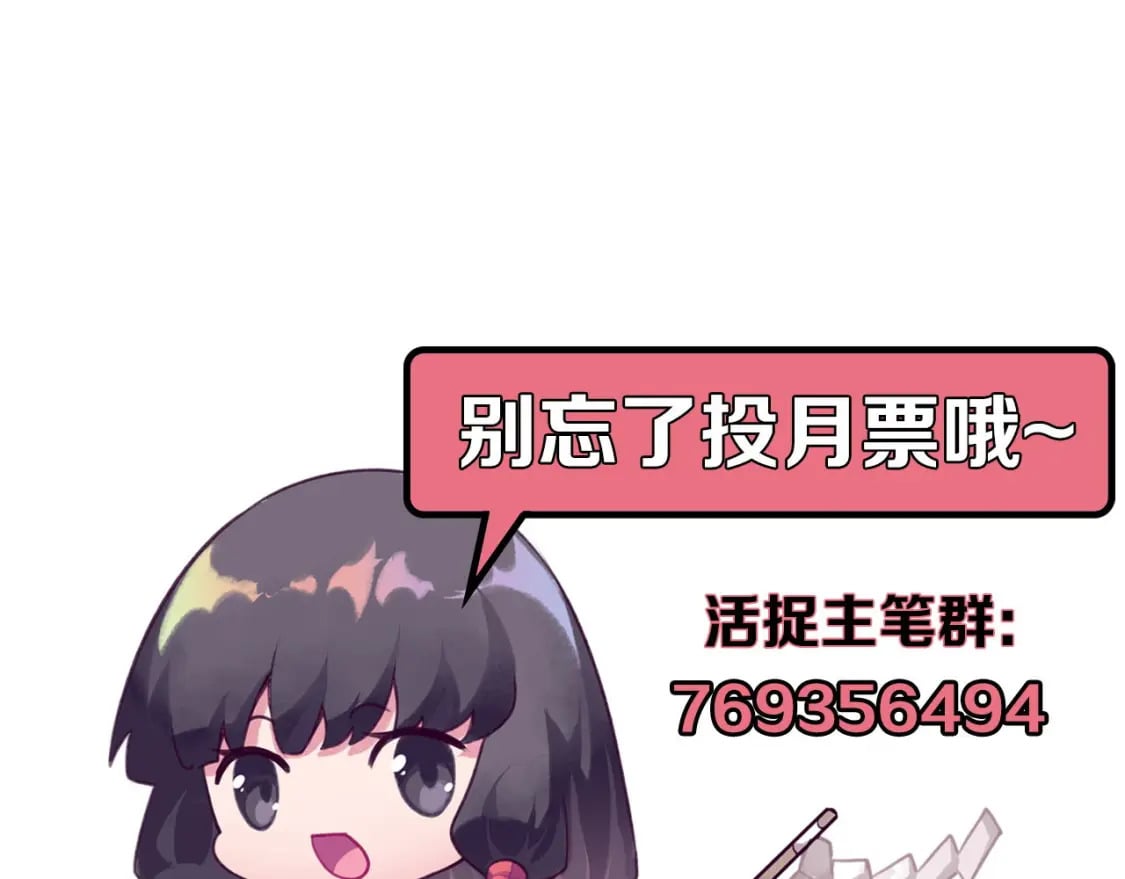 第197话 离开结界·无名英雄119