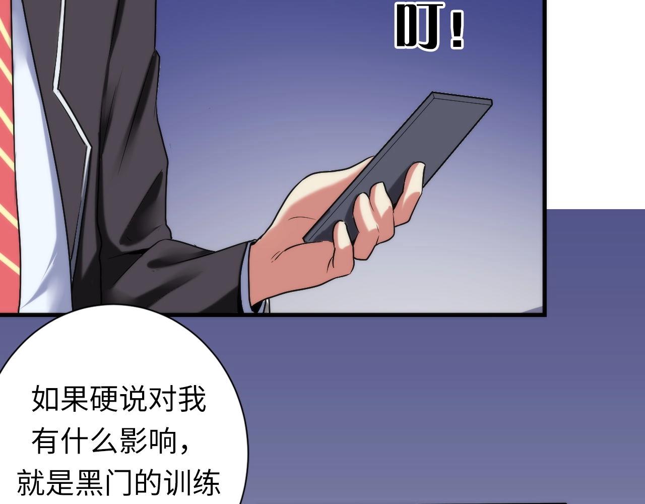 第54话 赛博电子9