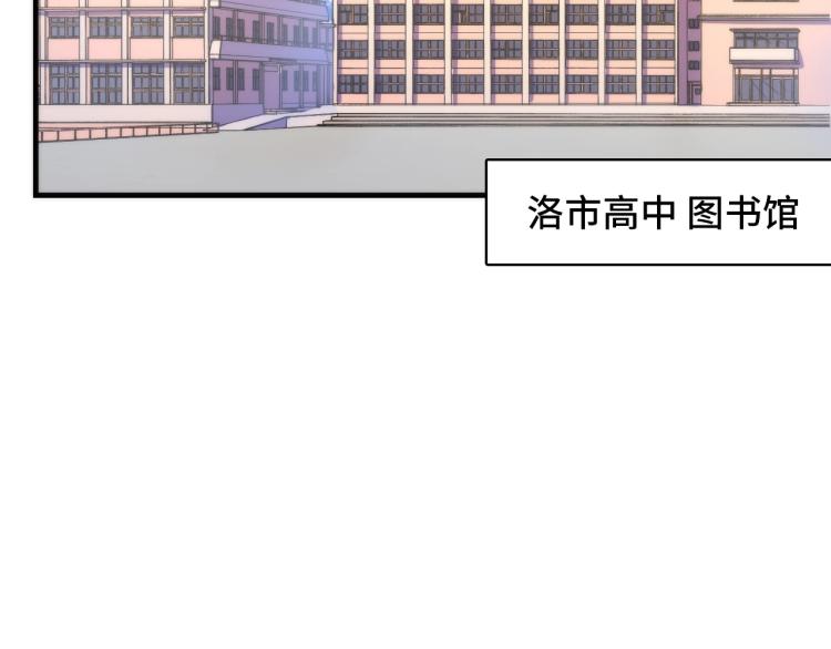 第44话 你找到我了？19