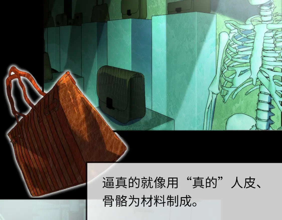 第223话 骸屋70