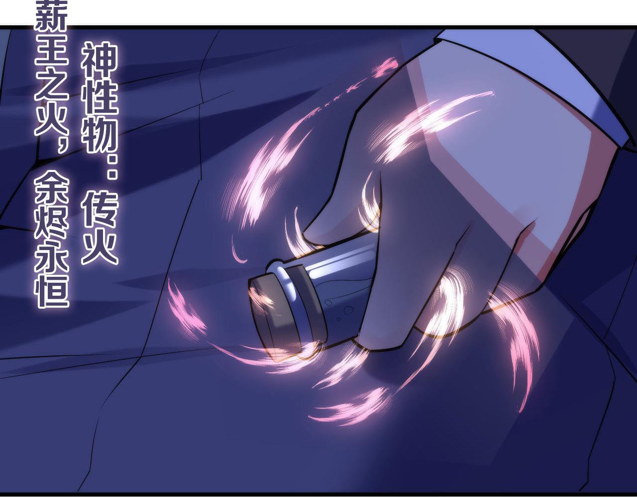 第105话 洛都神主印记93
