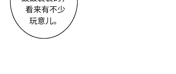 第33话 弗兰肯斯坦47