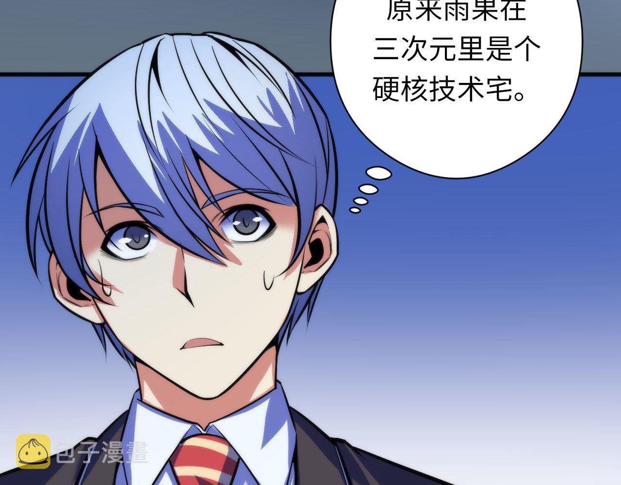 第93话 录影带鬼神出现！30