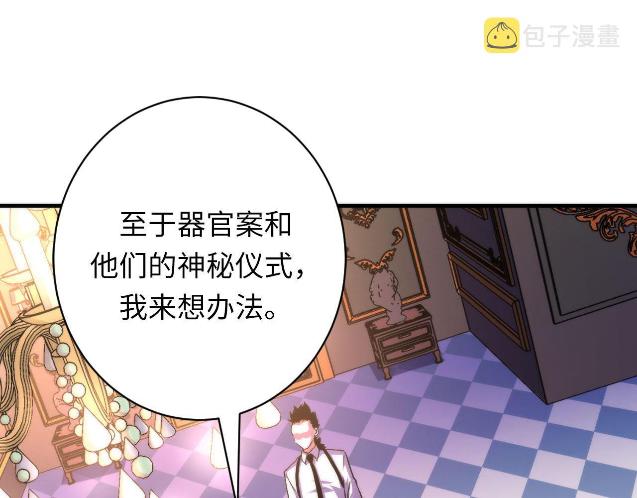 第165话 文化节开幕！20
