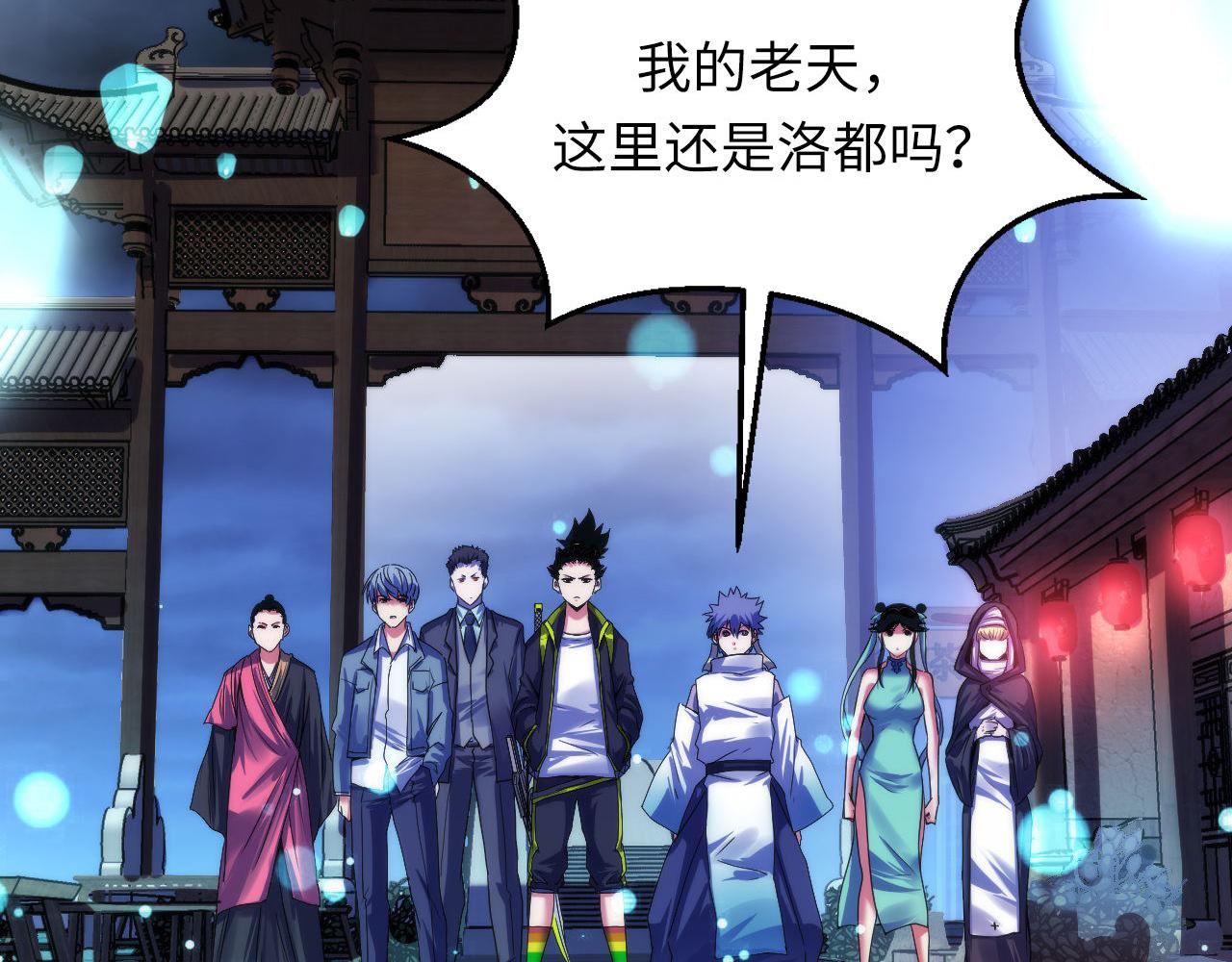 第172话 时代剪影18