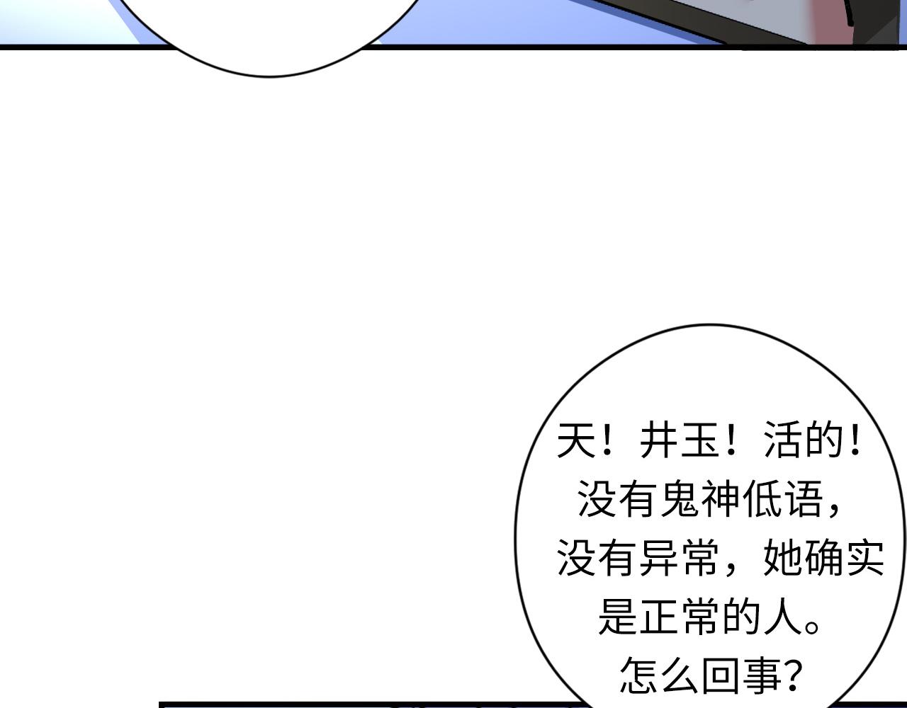 第60话 青春期66