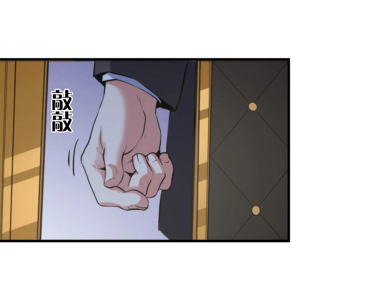 第47话 山鲁佐德！10