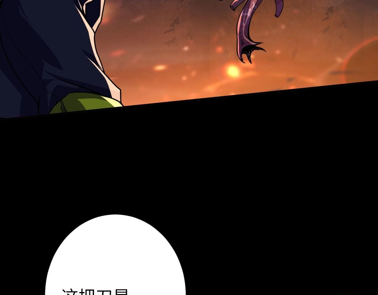 第186话 强敌出现·分头行动73