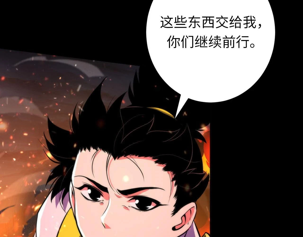 第185话 鲸落·敌袭！95
