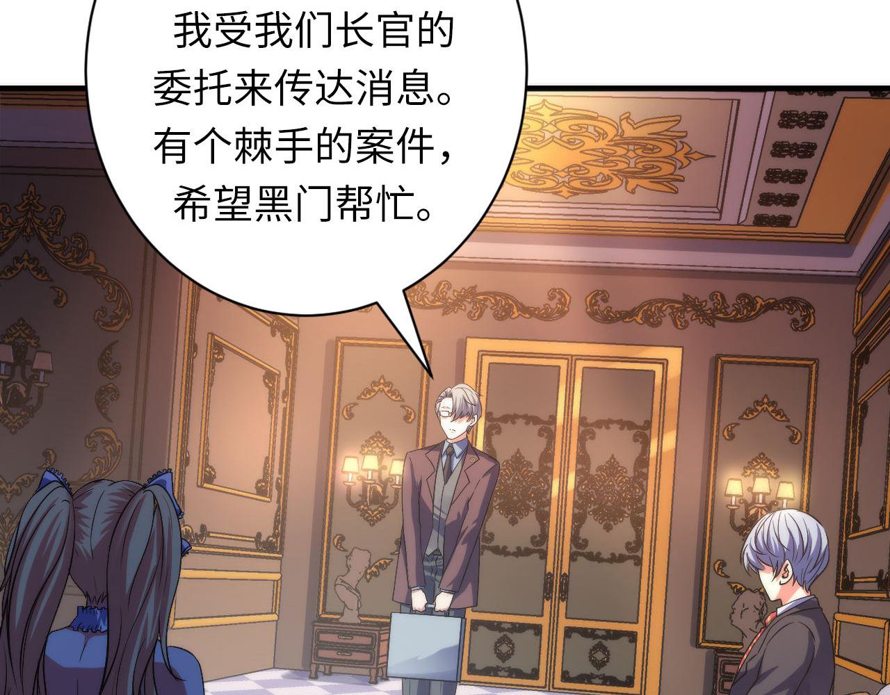 第164话 回家的线索？48