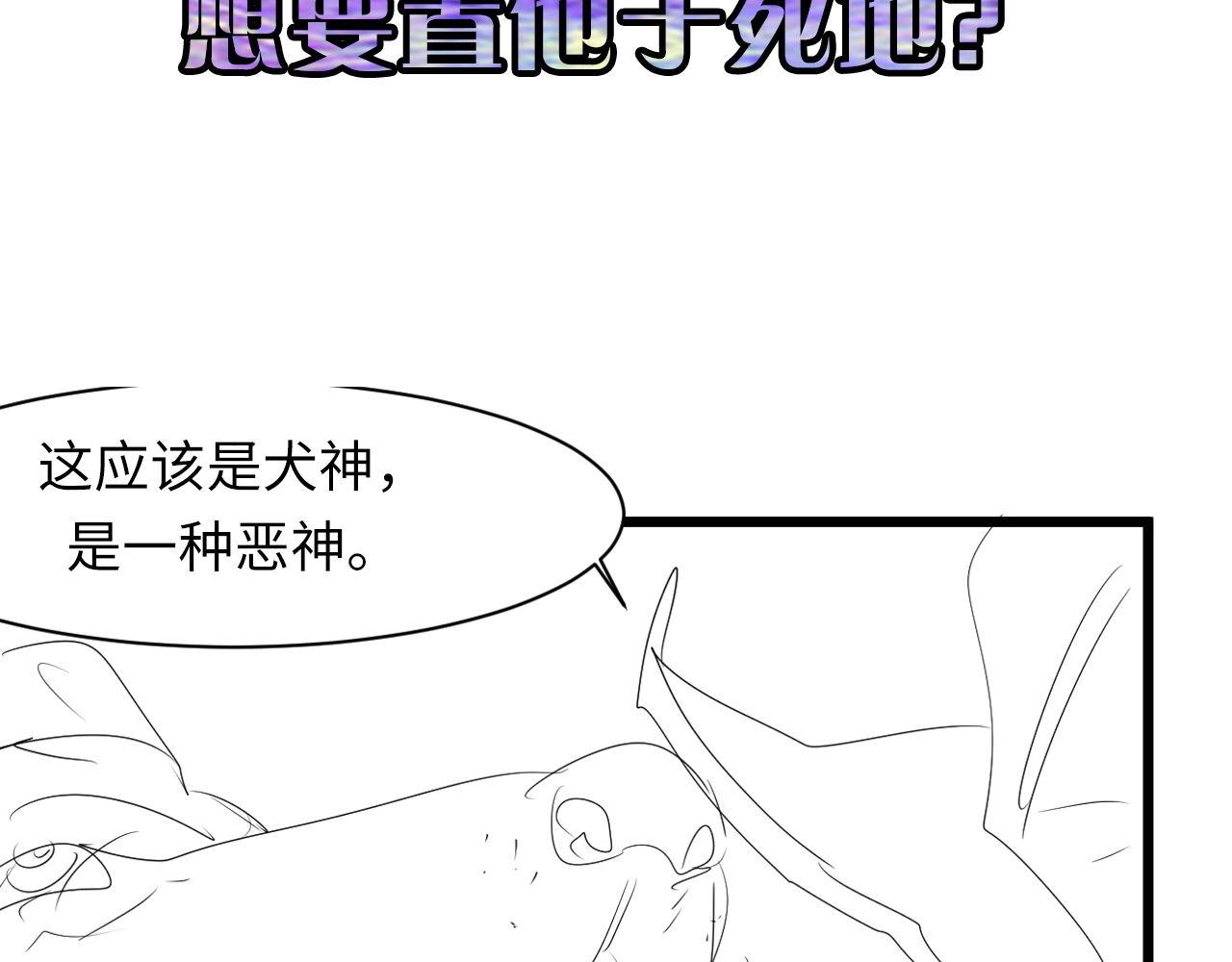第86话 打卡狂魔杀疯了！132