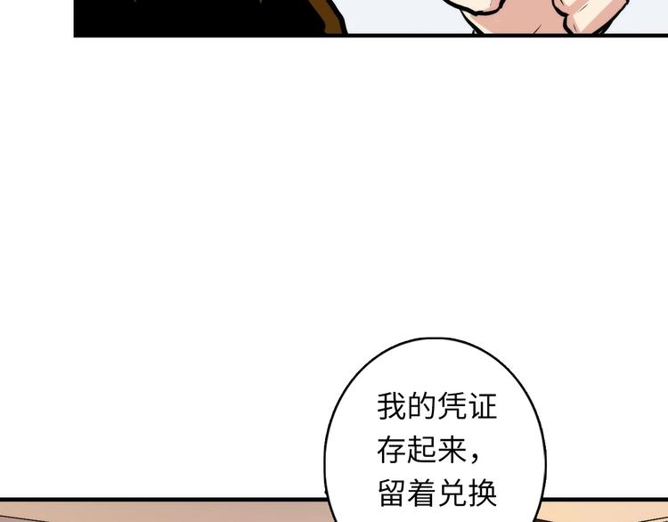 第31话 导师95