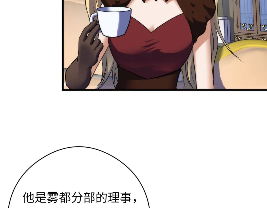 第209话 奥利弗与多萝西111