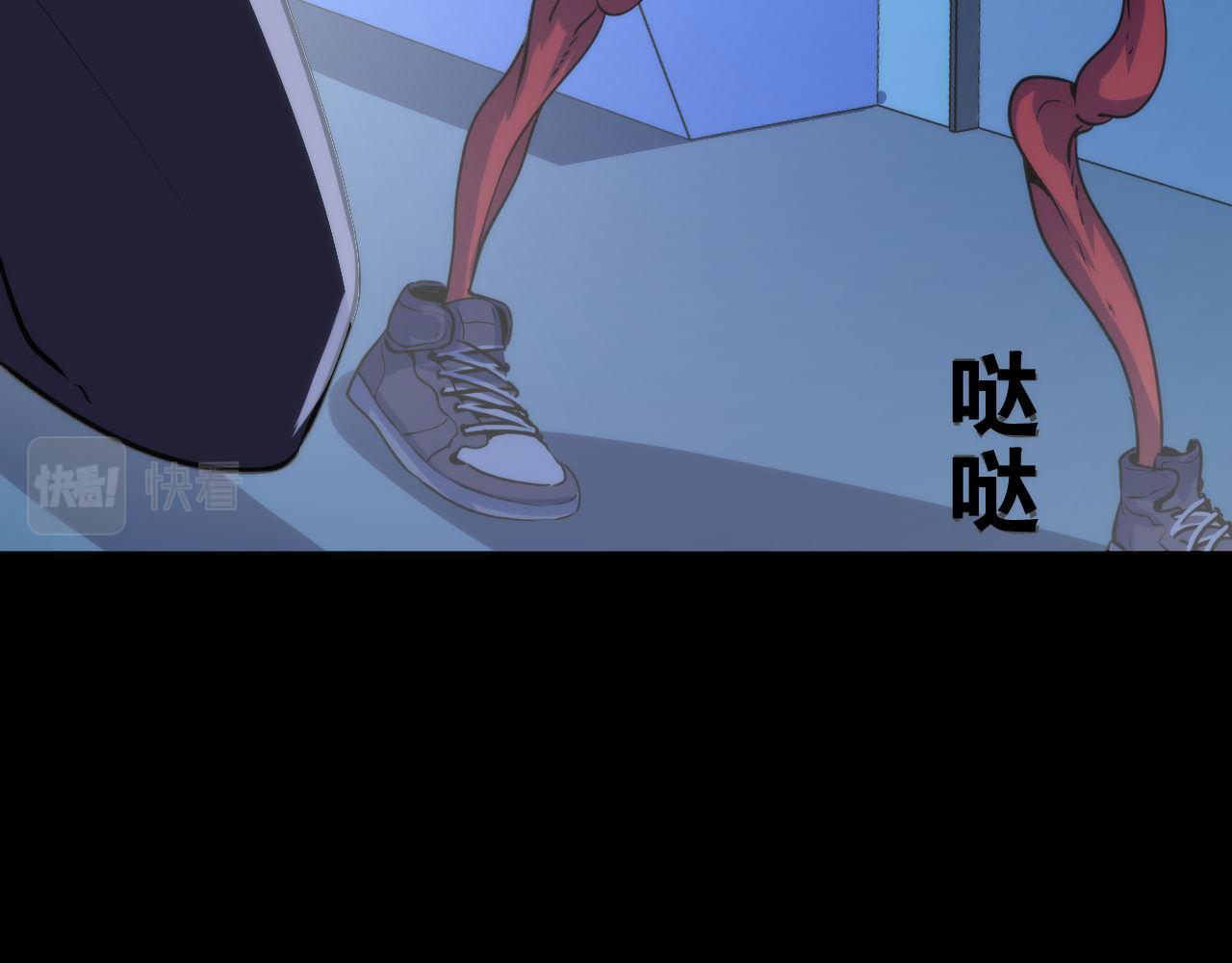 第81话 生命补全·神秘管道？82