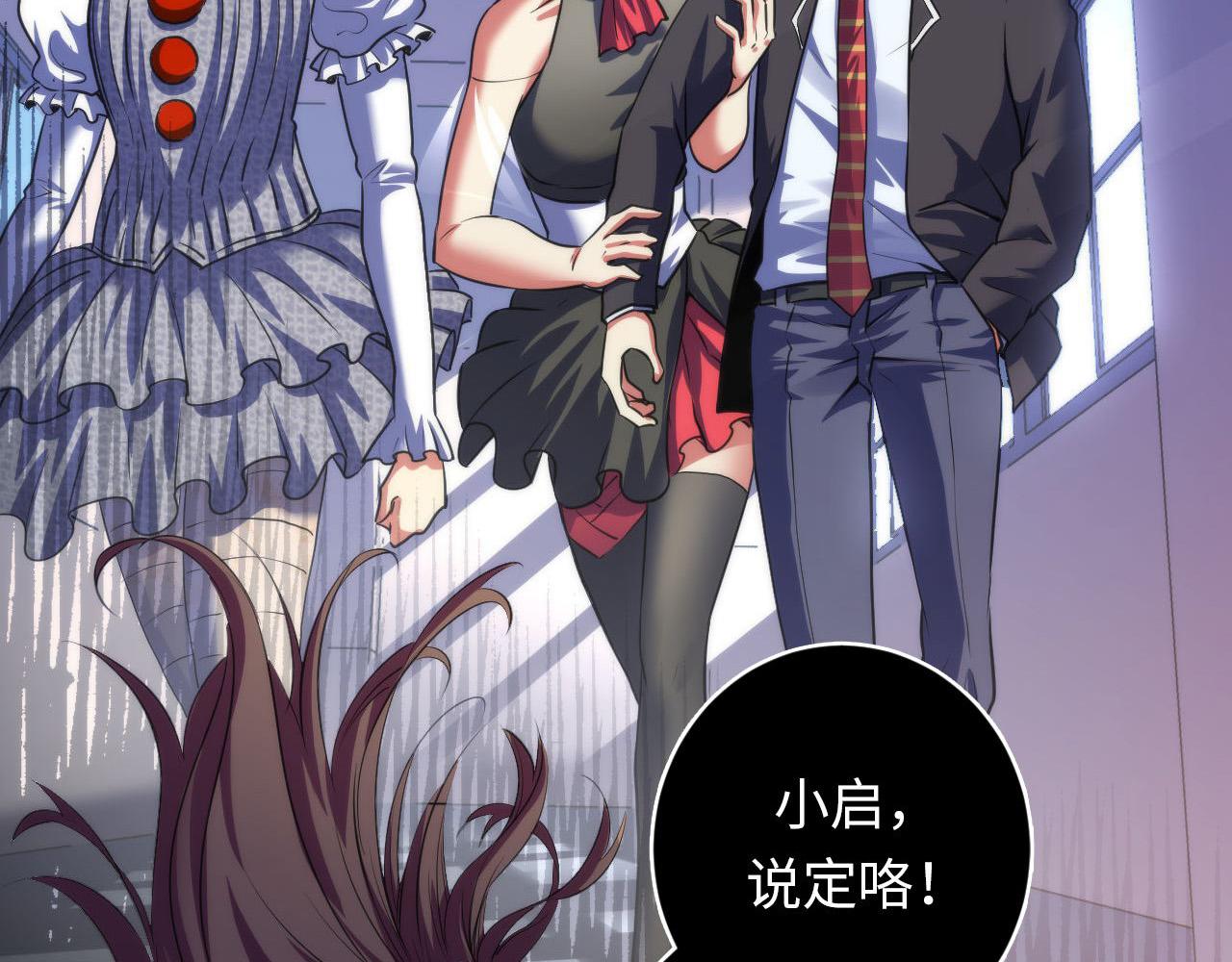 第166话 对面的“女孩”看过来43