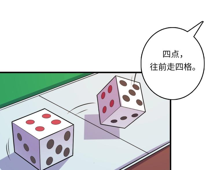 第32话 理想国41