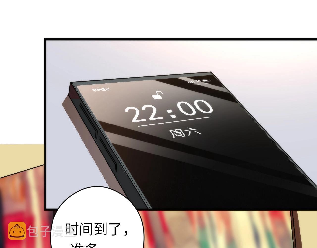 第56话 神经漫游者10