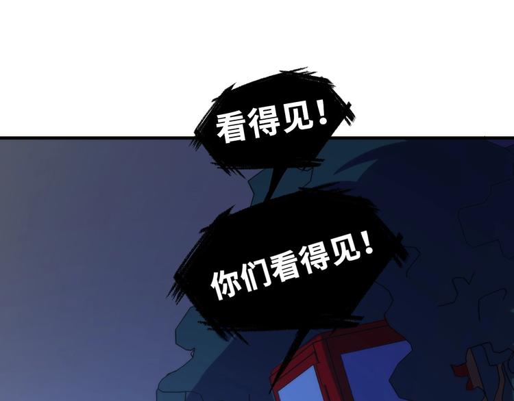 第21话 玛丽小姐的刀112