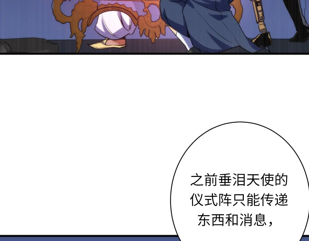 第238话 白鲸的把柄？94