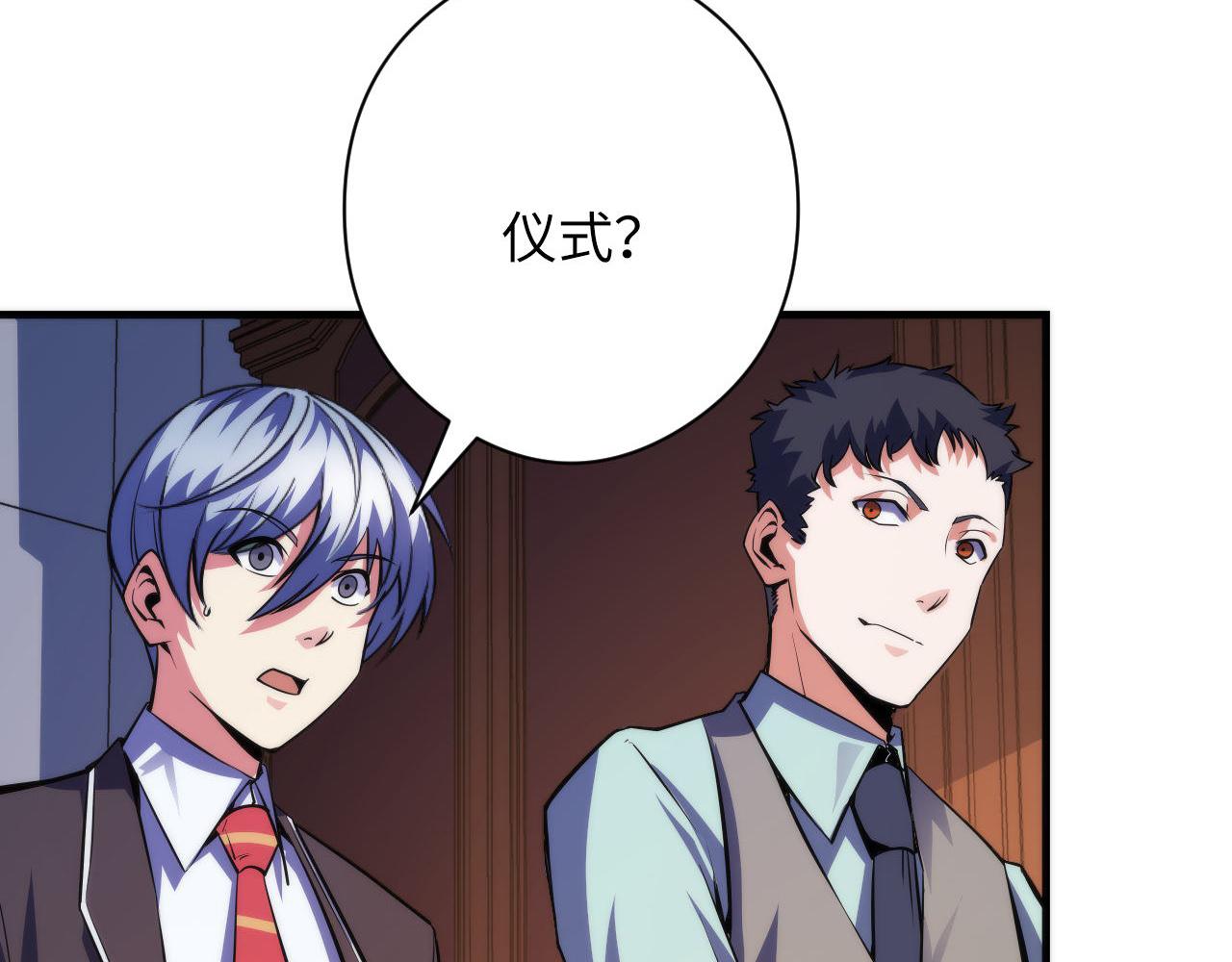第119话 洛都灵能者在行动86