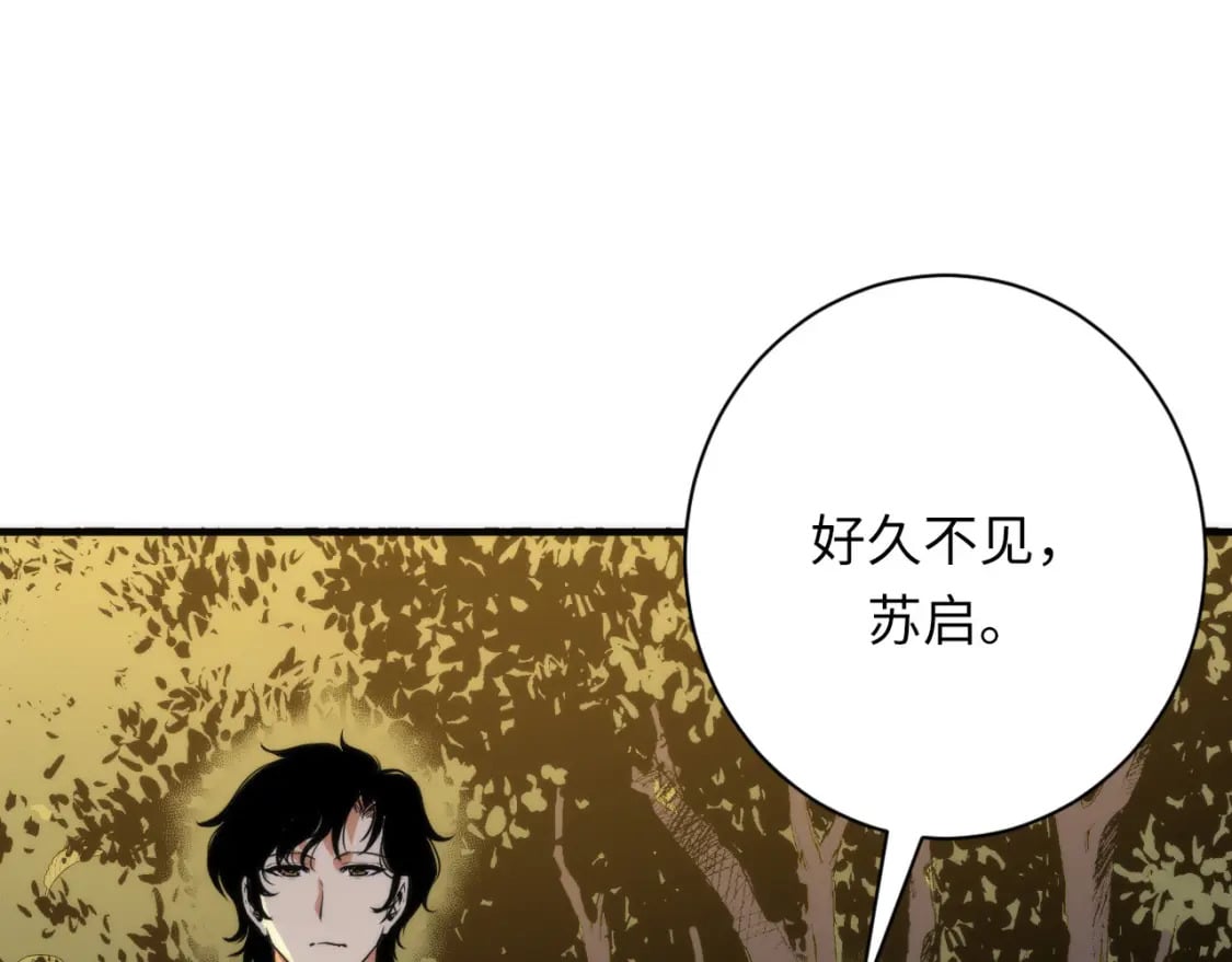 第233话 神秘大厅被迫中断137