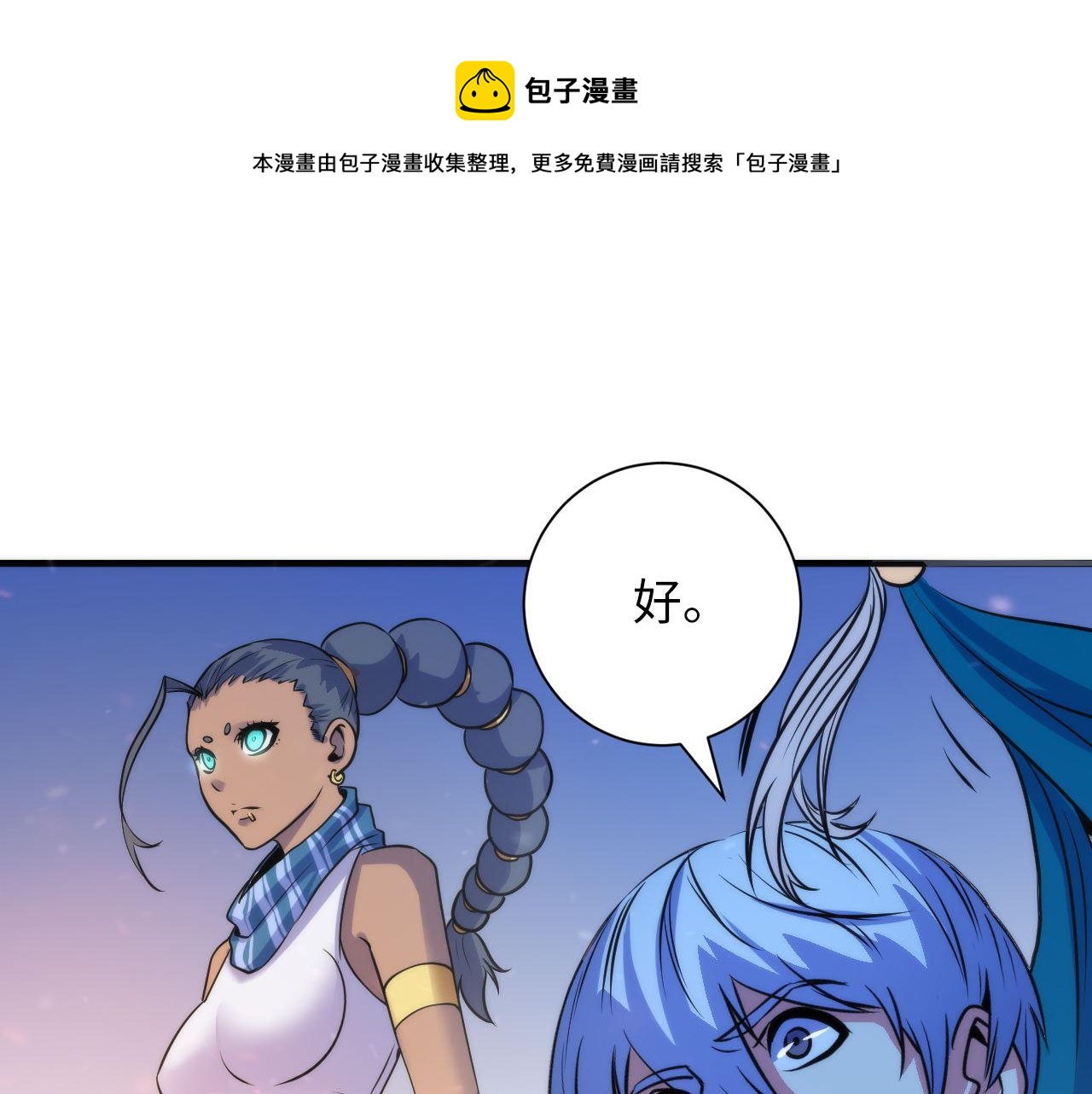 第73话 垂泪天使收容战96